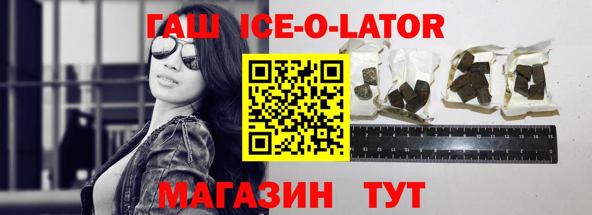 ГАШ VHQ  хочу наркоту  Вход с VPN  Соль-Илецк  ГАШИШ hashish 