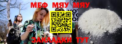 сатива Можайск