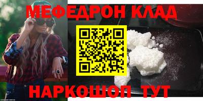 ALPHA-PVP Моздок