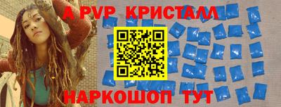 a pvp Можга