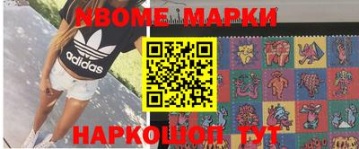 ALPHA-PVP Моздок