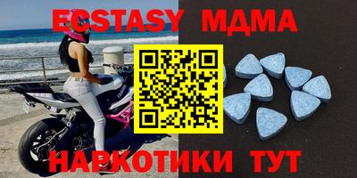 ALPHA-PVP Моздок