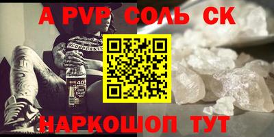a pvp Можга