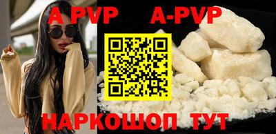 ALPHA-PVP Моздок
