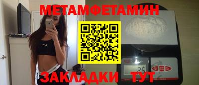 сатива Можайск