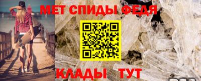 ALPHA-PVP Моздок