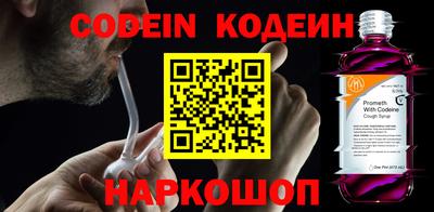 ALPHA-PVP Моздок