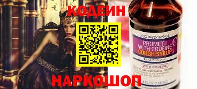 сатива Можайск