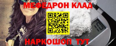 сатива Можайск