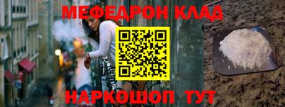 ALPHA-PVP Моздок