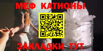 сатива Можайск