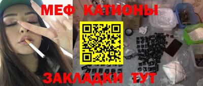 ALPHA-PVP Моздок