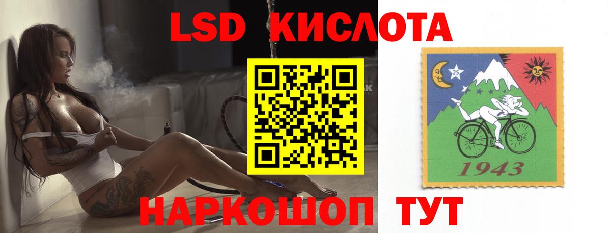 ЛСД экстази ecstasy  блэк спрут ССЫЛКА  Соль-Илецк  Вход с VPN  Лсд 25 экстази ecstasy 