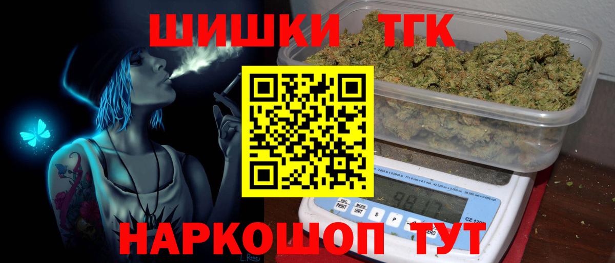 Марихуана VHQ  Шишки марихуана гибрид  Вход с VPN  Соль-Илецк 